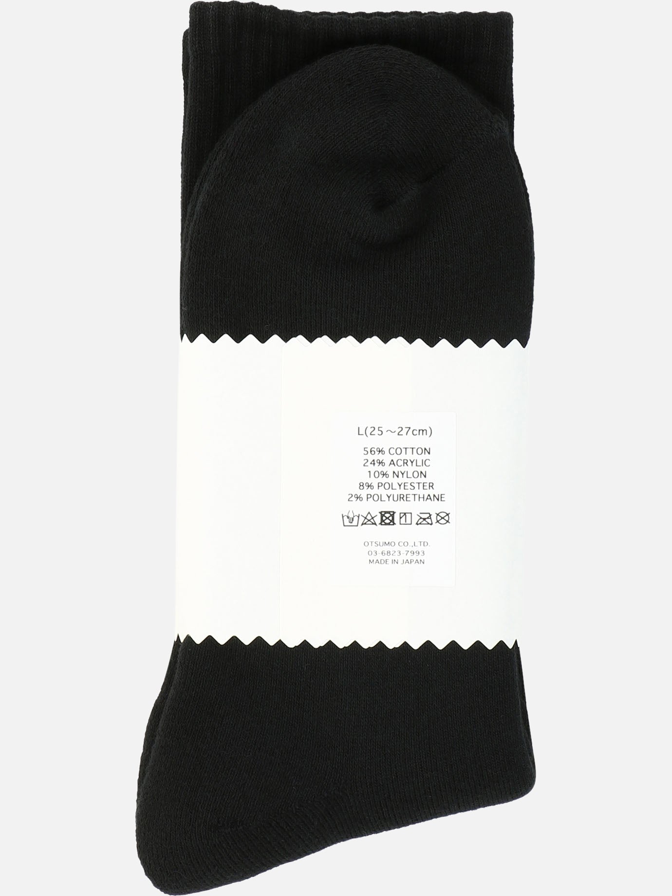 "HM Logo" socks